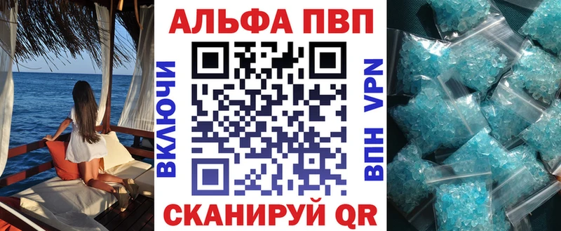 Купить наркотик Серов Cocaine Кетамин Марихуана Alpha-PVP MDMA