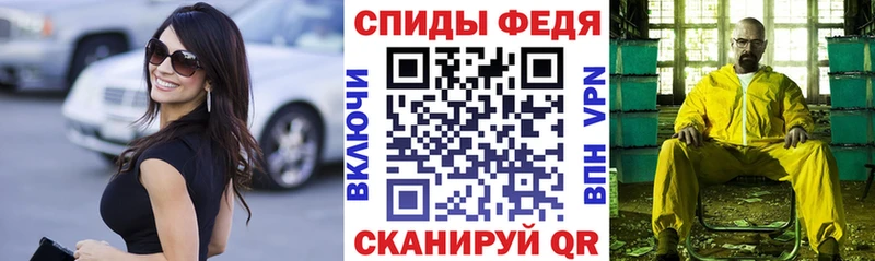 Амфетамин Розовый Серов