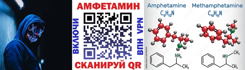 сколько стоит  Серов  АМФЕТАМИН Розовый 