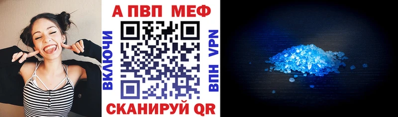 APVP мука  продажа наркотиков  Серов 
