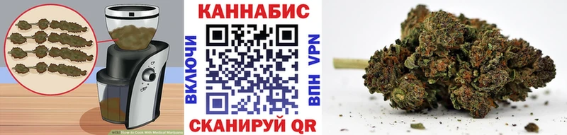 Cannafood марихуана  даркнет сайт  Серов 