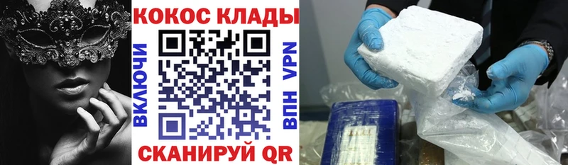 КОКАИН 99%  что такое   Серов 