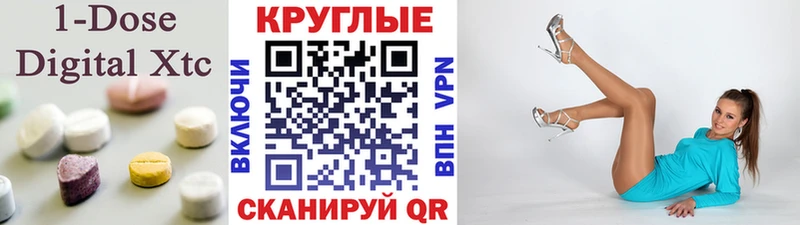 даркнет сайт  OMG ссылки  ЭКСТАЗИ 250 мг  Серов 