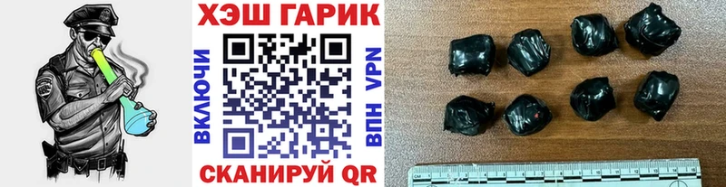 Гашиш Cannabis omg вход Серов купить наркоту