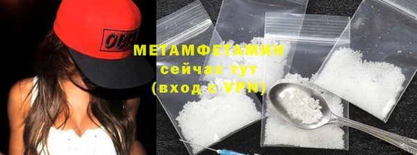 кристаллы Дмитровск