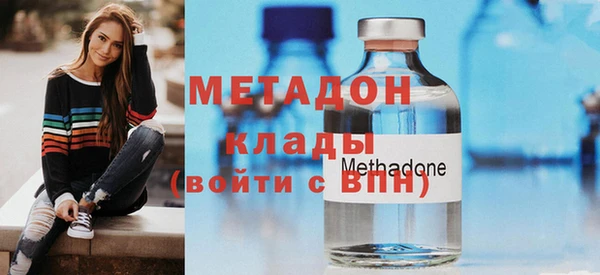 метадон Гусиноозёрск