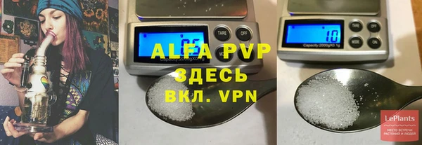 метадон Гусиноозёрск