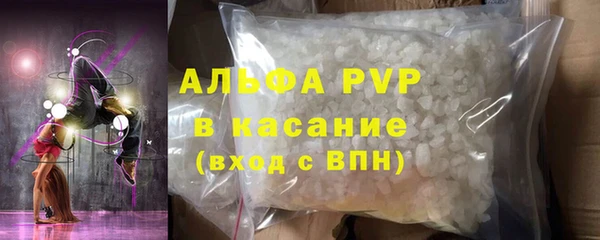 метадон Гусиноозёрск