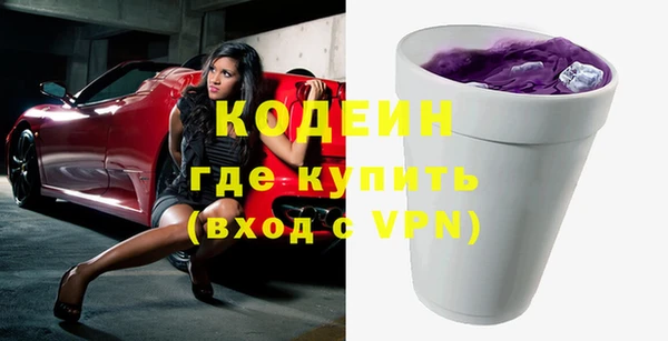 экстази Гусь-Хрустальный
