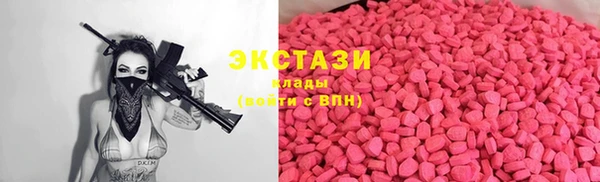кристаллы Дмитровск