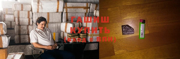 спайс Горно-Алтайск