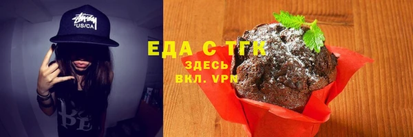 метадон Гусиноозёрск