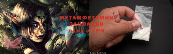 метадон Гусиноозёрск