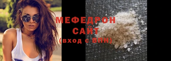 экстази Гусь-Хрустальный