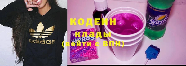 MESCALINE Дмитриев
