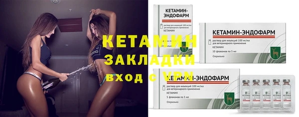 MESCALINE Дмитриев
