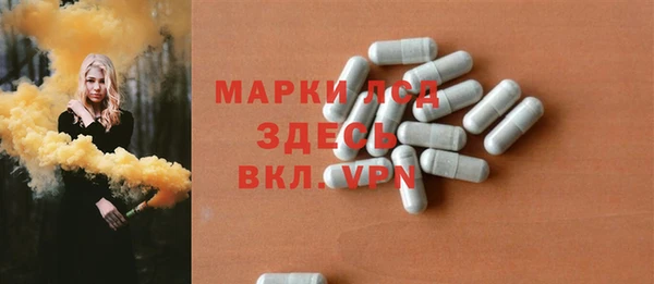 MESCALINE Дмитриев