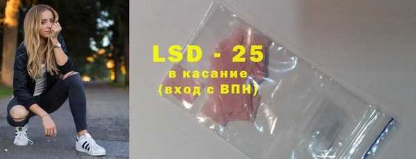 MESCALINE Дмитриев