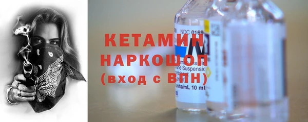 кокаин VHQ Гусев