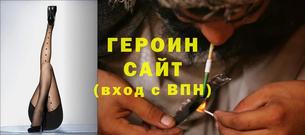 кокаин VHQ Гусев