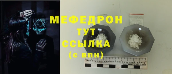 экстази Гусь-Хрустальный