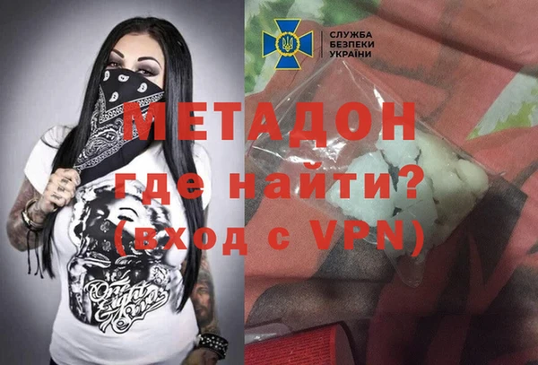 кристаллы Дмитровск