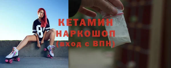 кокаин VHQ Гусев