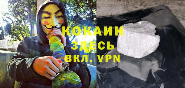 MESCALINE Дмитриев