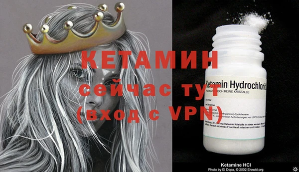 MESCALINE Дмитриев