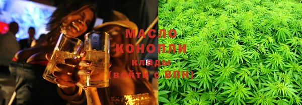 метадон Гусиноозёрск