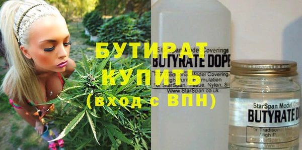 экстази Гусь-Хрустальный