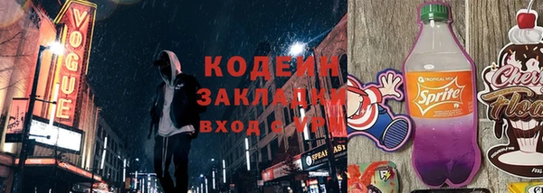 героин Горнозаводск
