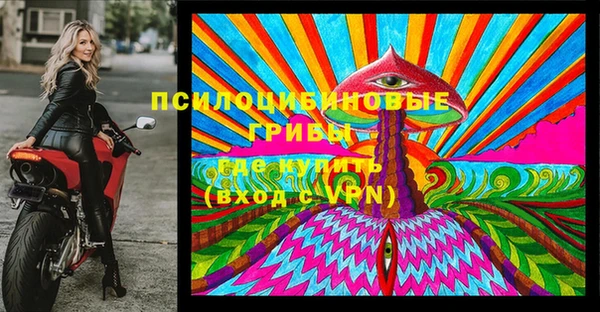 кокаин VHQ Гусев