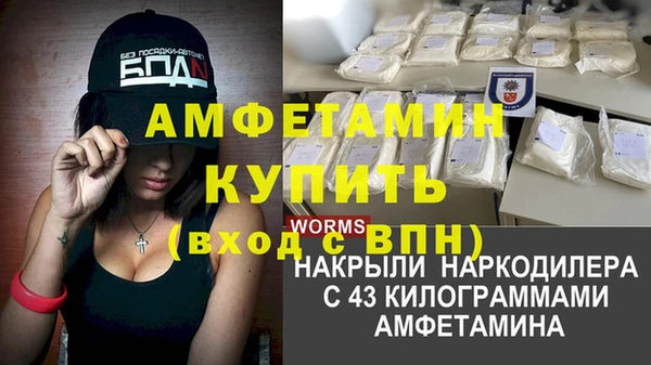 кристаллы Дмитровск