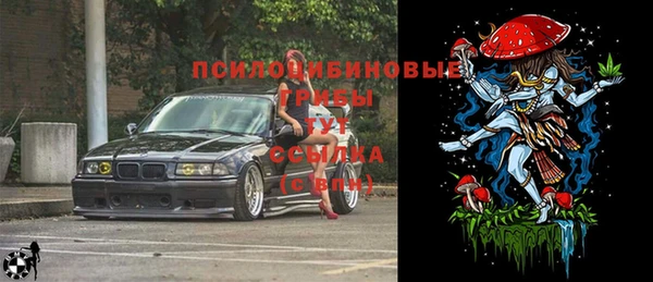 кристаллы Дмитровск
