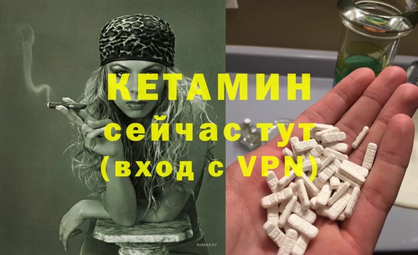 кокаин VHQ Гусев