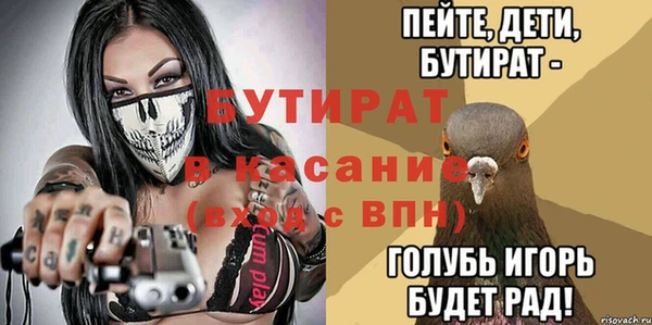 ешки Дмитров
