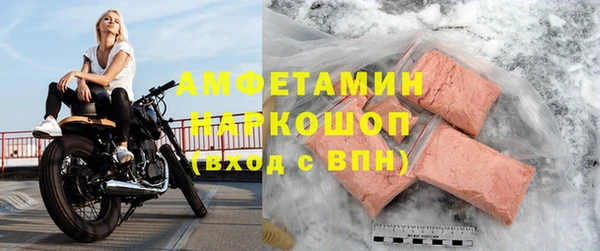 экстази Гусь-Хрустальный