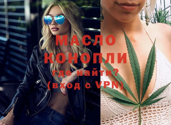 метадон Гусиноозёрск
