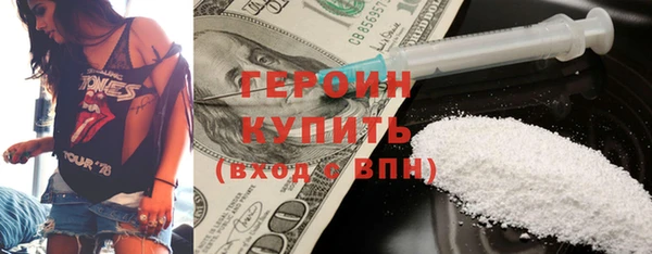 экстази Гусь-Хрустальный