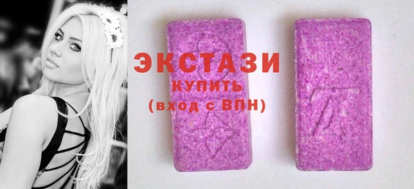 экстази Гусь-Хрустальный