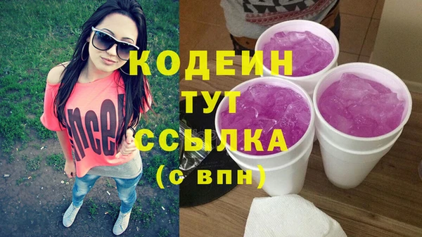 кристаллы Дмитровск