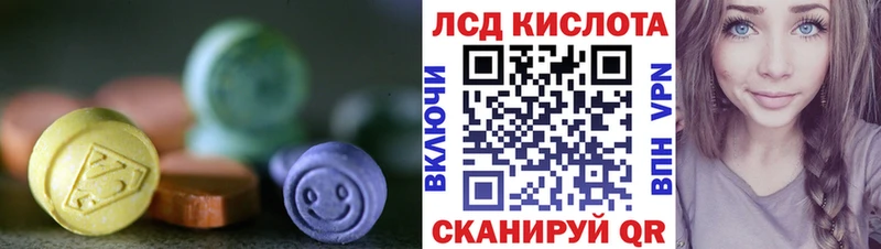 как найти   Серов  Лсд 25 экстази кислота 