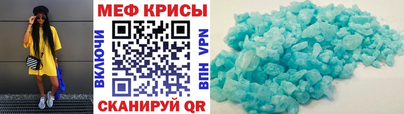 наркошоп  Серов  Меф мяу мяу 