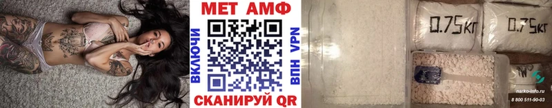 Первитин Декстрометамфетамин 99.9%  MEGA ССЫЛКА  Серов  где найти наркотики 