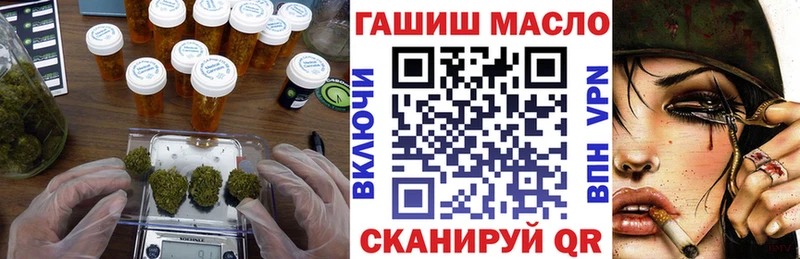 ТГК концентрат  Серов 