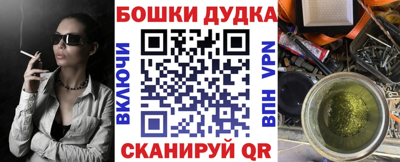 ОМГ ОМГ ССЫЛКА Серов Шишки марихуана VHQ
